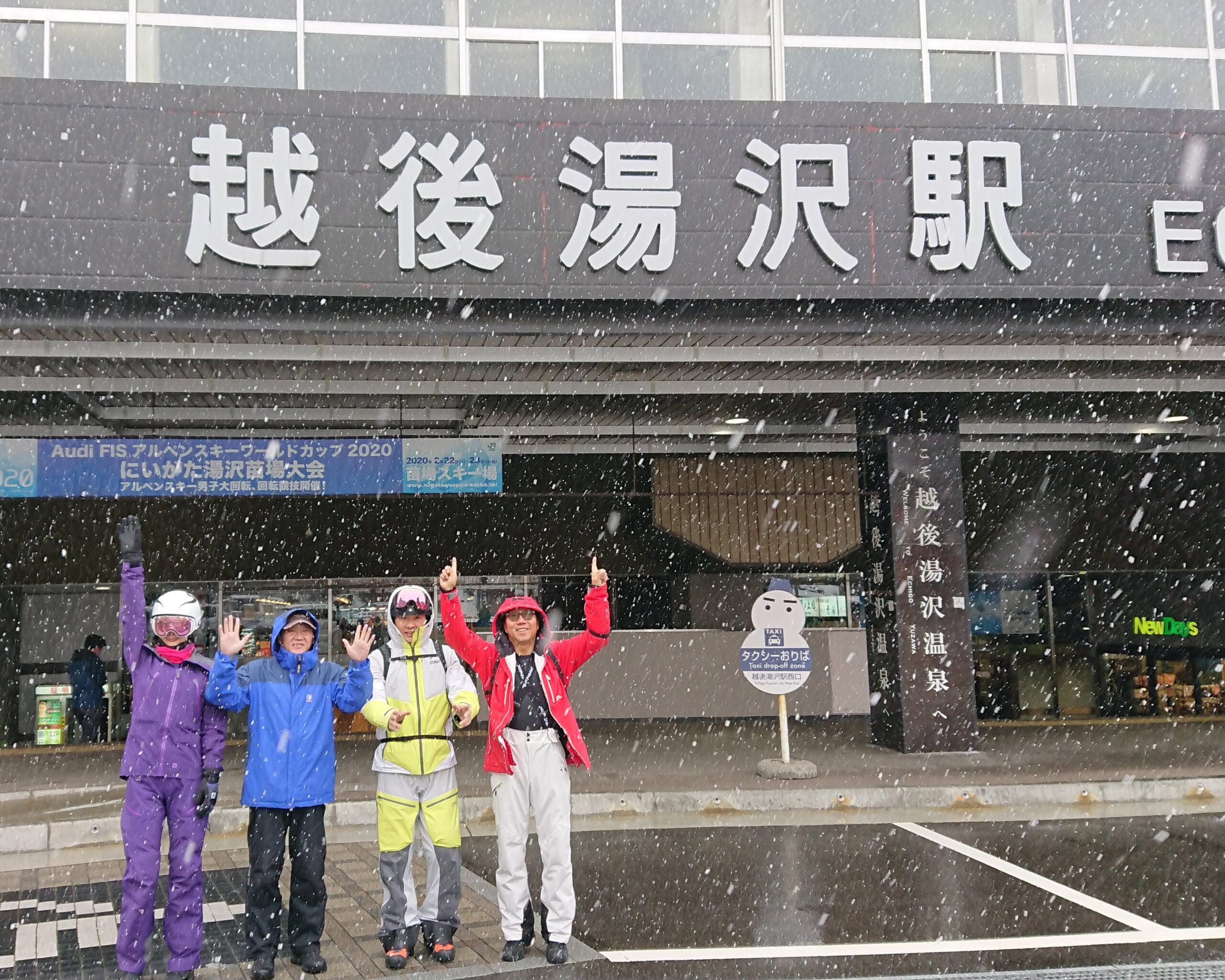 JR越後湯澤車站，滑雪與溫泉的門戶