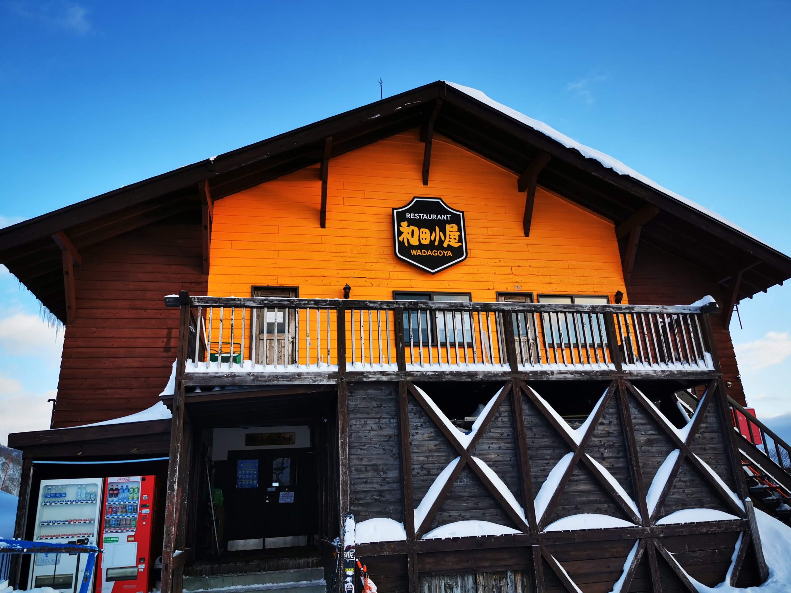 海拔 1350 公尺|和田小屋 包棟&首滑(8~18 人/1 晚含早晚兩餐)